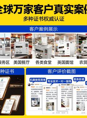 麦麦大厨全自动面条机商用多功能电动新鲜面机重庆小面馆早餐E型