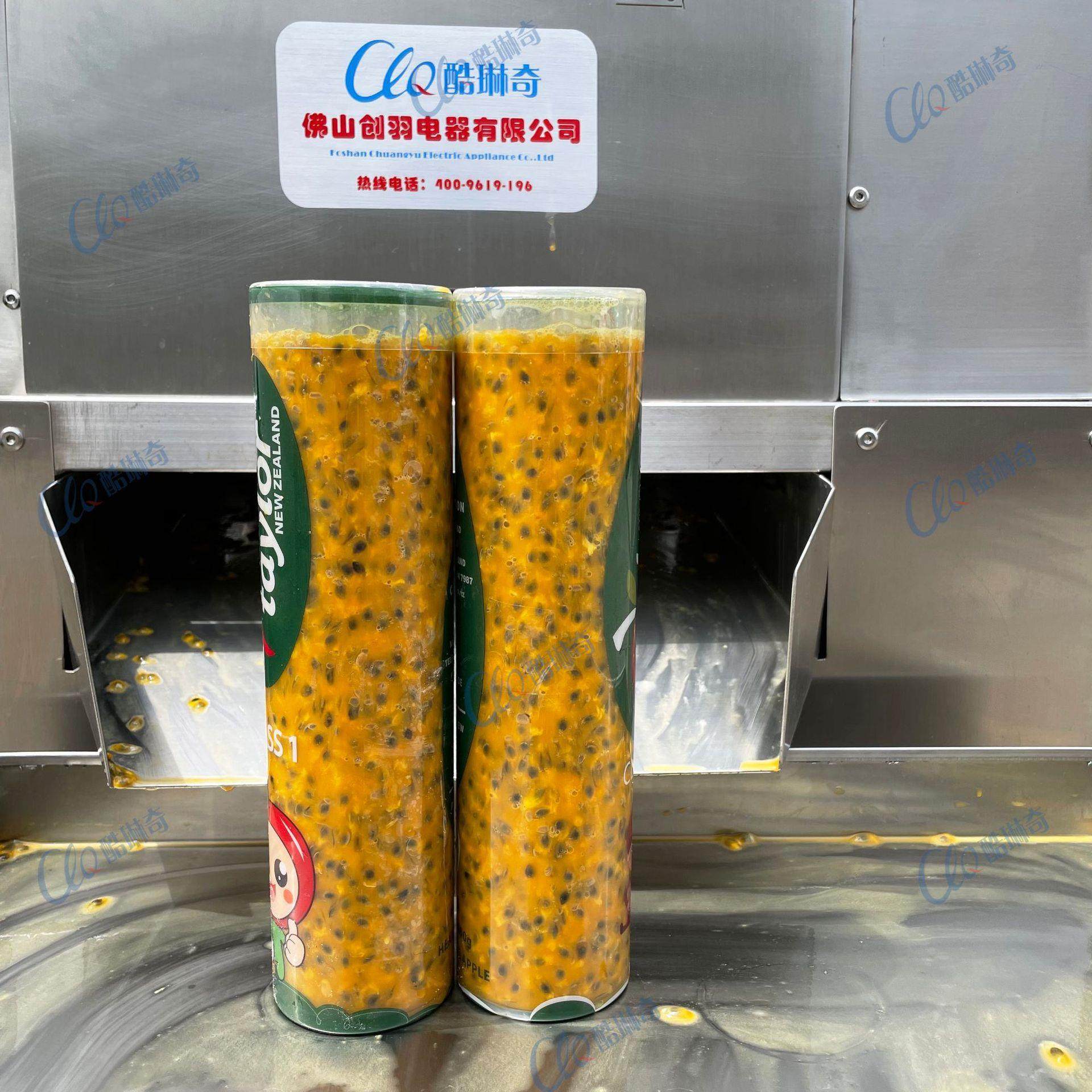 罐头百香果原浆取汁机 百香果榨汁机 另售鸡蛋果清洗机,淘宝优惠券,粉丝福利购,淘宝优惠卷