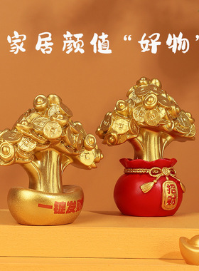 创意财运树汽车摆件车载装饰汽车用品家居装饰礼品聚宝盆发财树