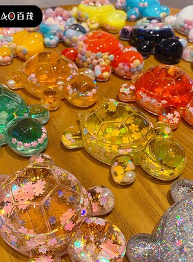 创意卡通入油漂浮流沙乌龟亚克力摆件可爱精致家具桌面车载摆饰品