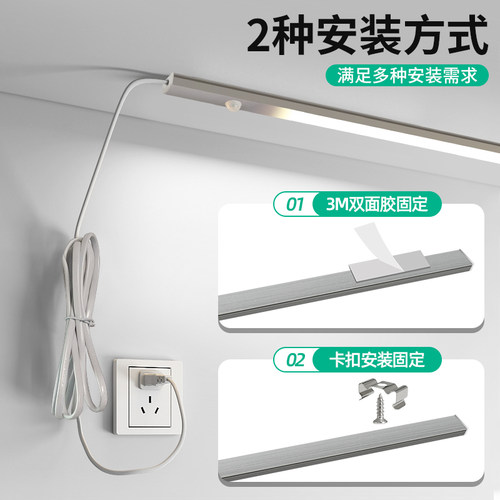 led人体感应灯220v无变压器直角超薄插电过道玄关鞋柜衣柜硬灯条 - 图0