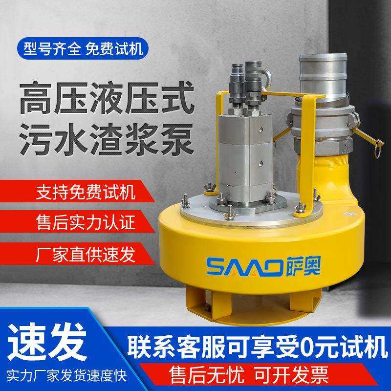 液压渣浆泵4/6/8寸市政管道疏通排污柴油动力站驱动泵,淘宝优惠券,粉丝福利购,淘宝优惠卷