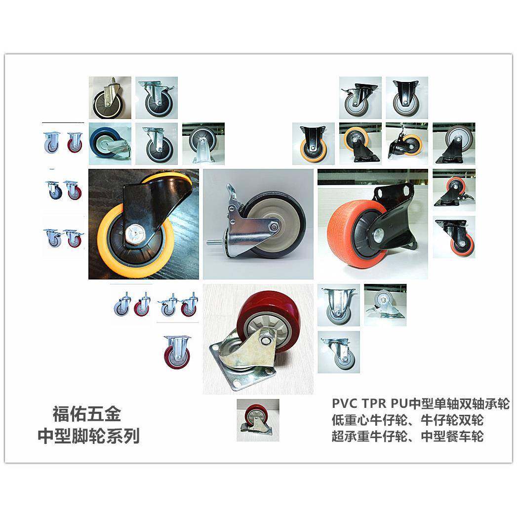 万向轮子5寸2寸2.5寸3寸刹车工业家具滑滚轮丝杆家具脚轮子,淘宝优惠券,粉丝福利购,淘宝优惠卷