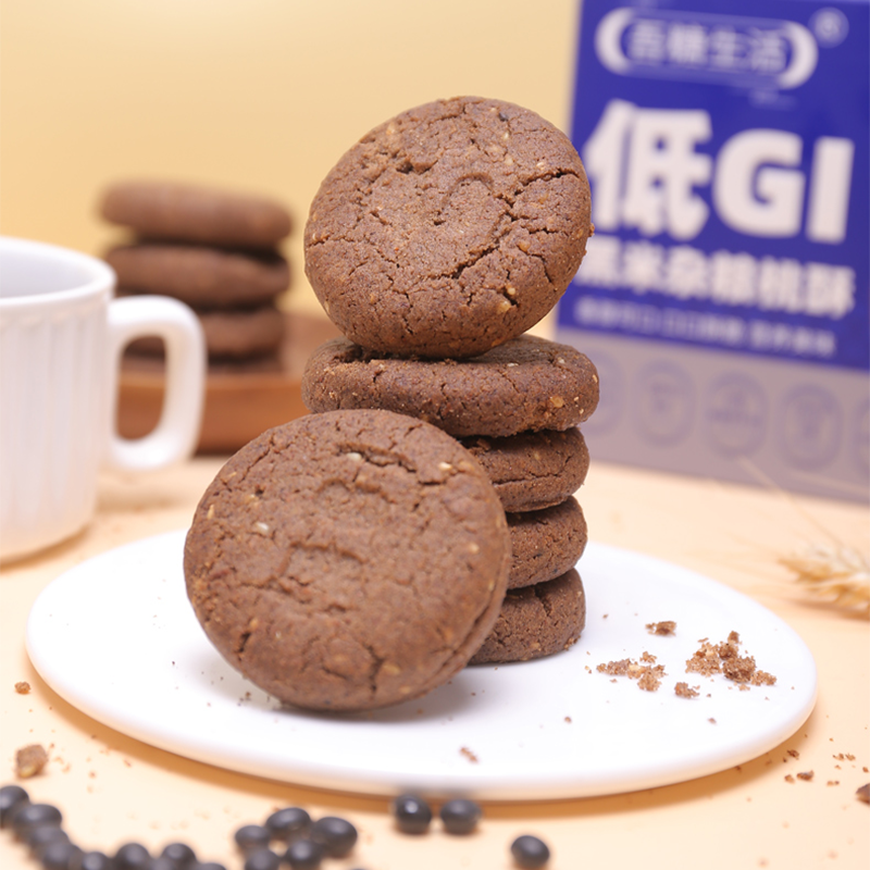 吾糖生活低GI饼干桃酥组合装1.5kg五黑粗粮饼干黑米杂粮桃酥礼盒,淘宝优惠券,粉丝福利购,淘宝优惠卷