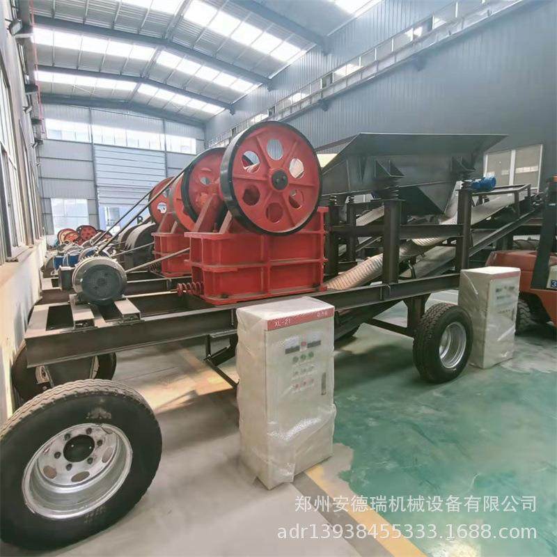 小型鄂式破碎机 全套花岗岩鄂式石子机 带输送带石料矿石碎石机,淘宝优惠券,粉丝福利购,淘宝优惠卷
