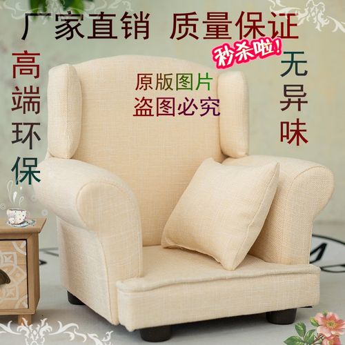 新款儿童摄影道具百天婴儿满月宝宝拍照沙发主题影楼照相辅助拍摄 - 图0