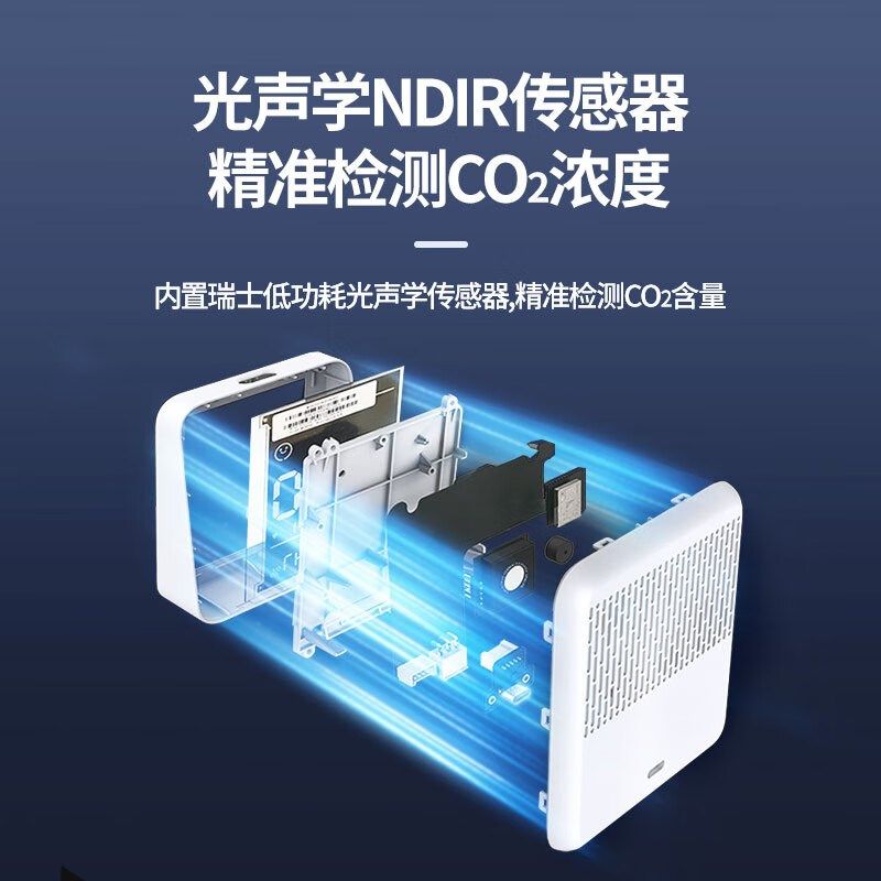 秒秒测高精度多功能空气质量检测仪二氧化碳浓度电子温湿度检测仪,淘宝优惠券,粉丝福利购,淘宝优惠卷