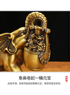 铜大象摆件一对纯铜吸水象家居客厅办公室店铺开业招财装饰工艺品