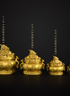 纯铜金蟾聚宝盆摆件客厅家居财位店铺开业礼品办公室装饰存钱罐