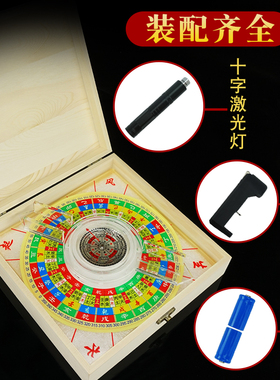 全自动激光罗盘指向器红外线强磁高精度定位仪专业三元三合综合盘