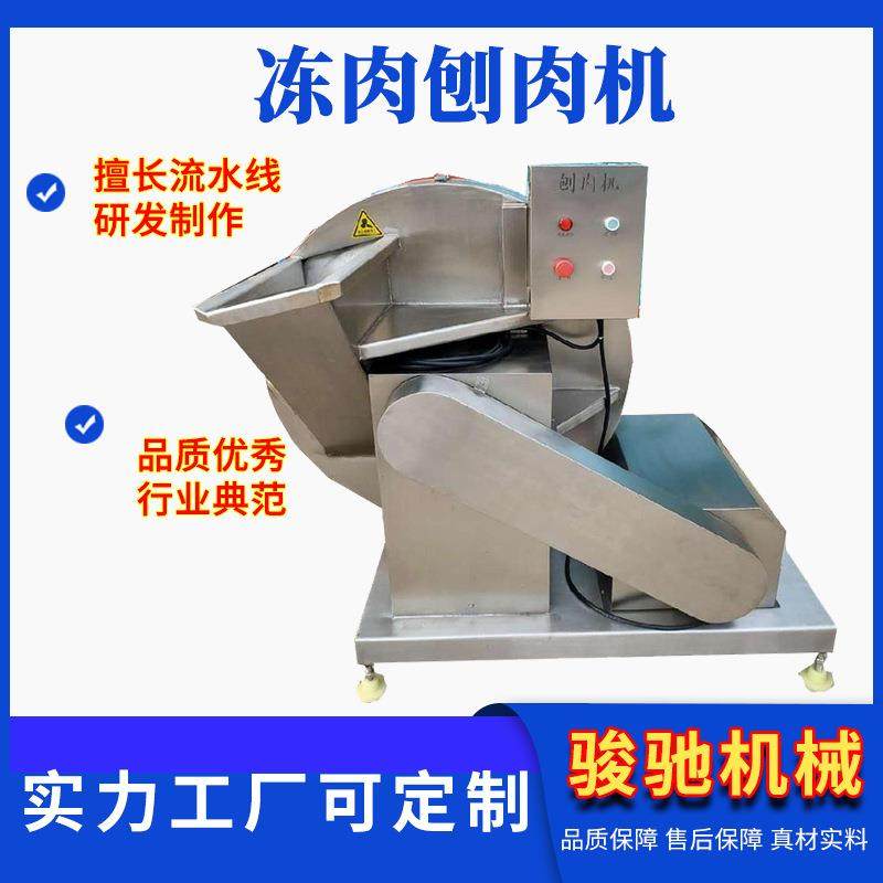 自动变频蔬菜团子机贡丸鱼丸机器商用火锅丸子加工设备厂家直供,淘宝优惠券,粉丝福利购,淘宝优惠卷