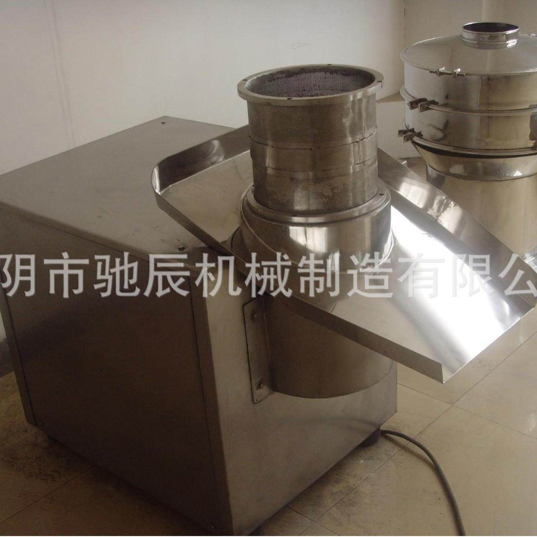 XZL-250旋转制粒机藕粉鸡精制粒设备商用旋转制粒机板蓝根颗粒机,淘宝优惠券,粉丝福利购,淘宝优惠卷