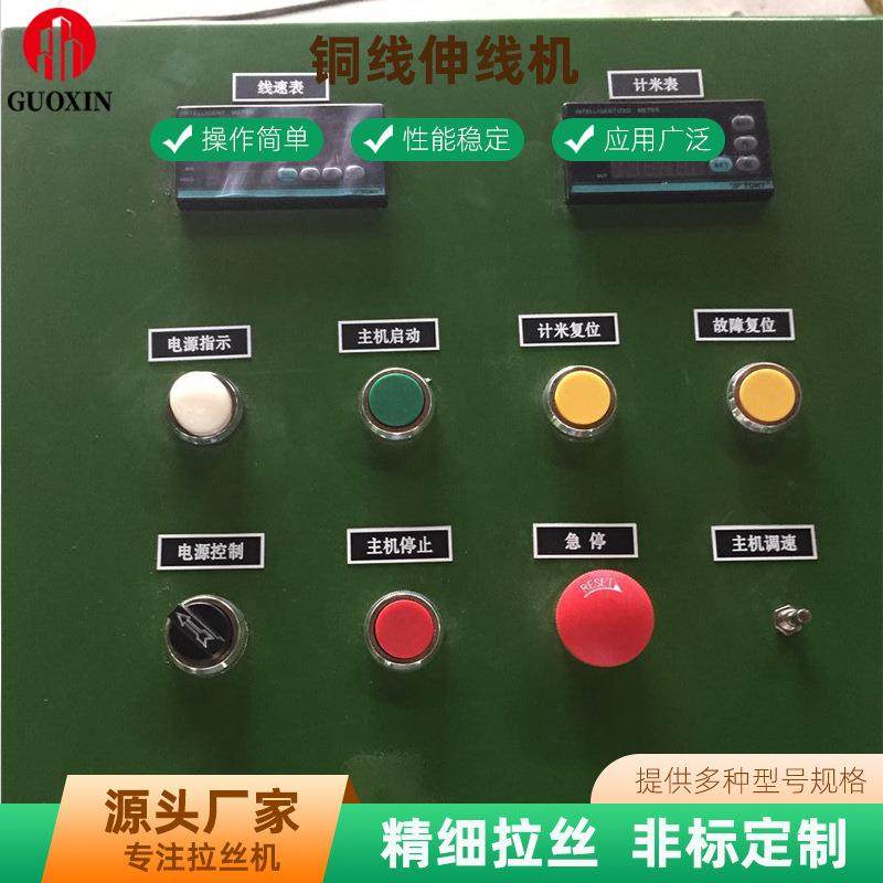 铜线伸线机中线拉丝机,淘宝优惠券,粉丝福利购,淘宝优惠卷