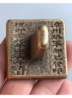 古玩收藏 仿古纯铜铜印黄铜印章 家居书房摆件 款式随机发货