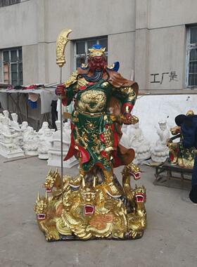 树脂佛像寺庙佛堂工艺品摆件 九龙关公龙台大体彩衣神像