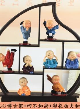 可爱小和尚摆件禅意小沙弥客厅办公室卧室家居装饰品工艺品摆设