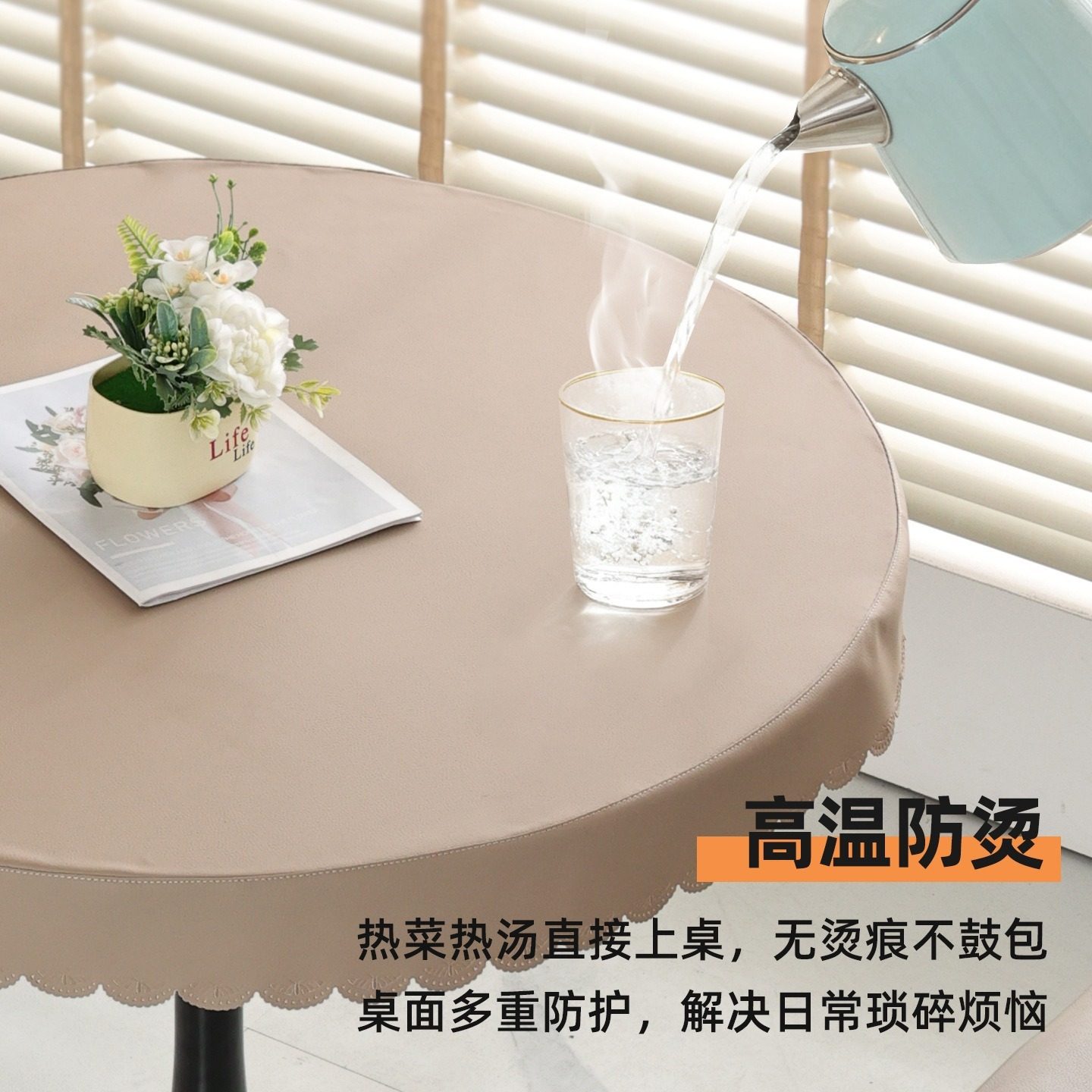 烤火桌罩套皮罩正方形麻将取暖桌电炉茶几皮套防水防烫免洗pu桌布,淘宝优惠券,粉丝福利购,淘宝优惠卷