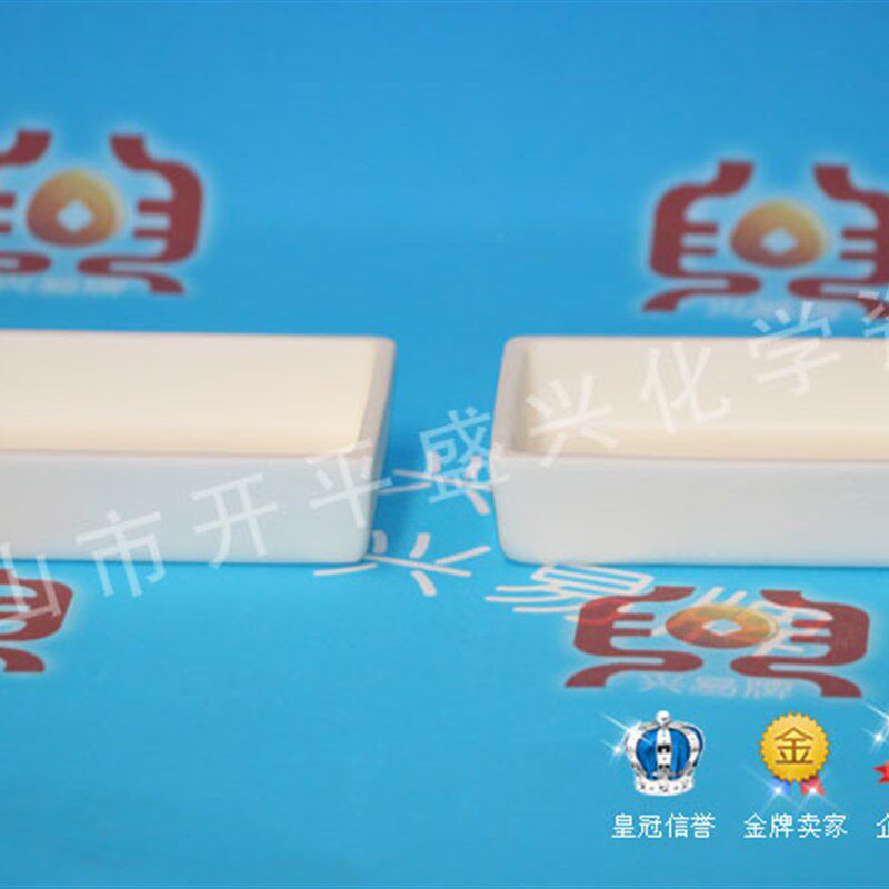 马弗炉/管式炉化验用99氧化铝90*60*20mm方形刚玉坩埚 刚玉方舟 - 图0