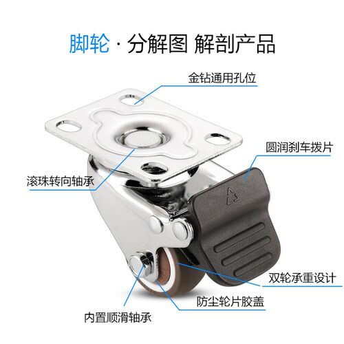 1.5寸万向轮脚轮家具滚轮转向轮带刹车静音车轮移动软胶方向轮子 - 图3