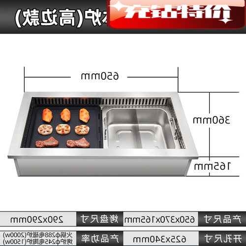 工厂嵌入式 价韩式烧烤桌商用火锅炉餐厅自助搭载无烟净化器 - 图3