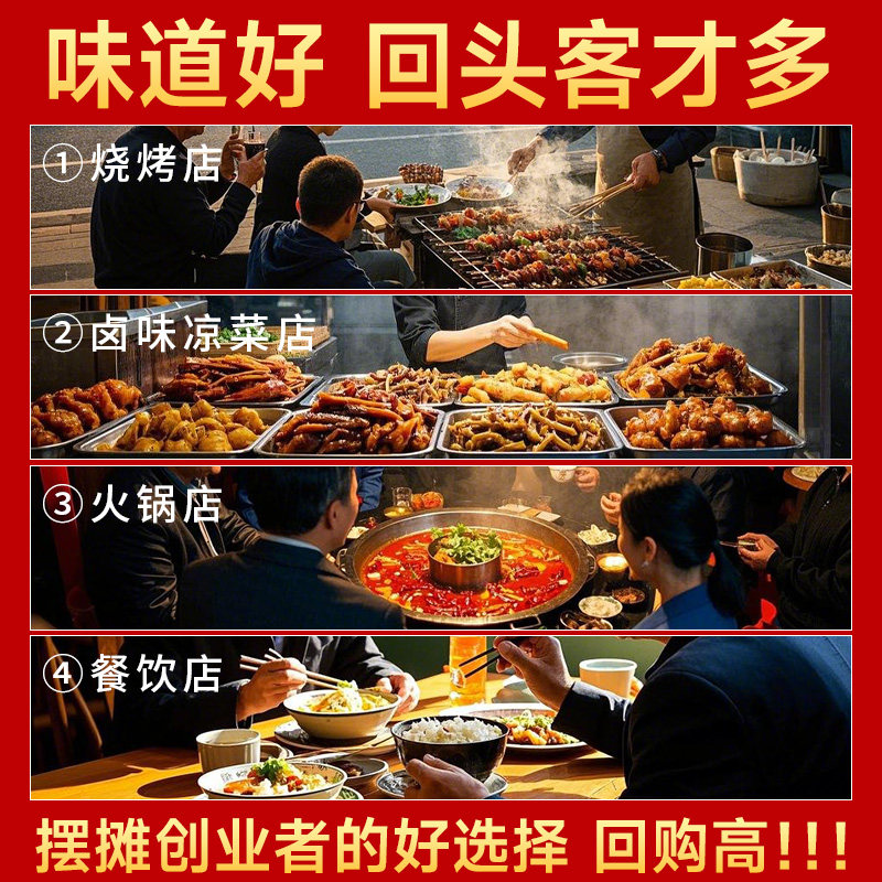 四川汉源花椒油特麻藤椒油商用麻辣烫麻油调味好吃冒菜米线餐饮,淘宝优惠券,粉丝福利购,淘宝优惠卷