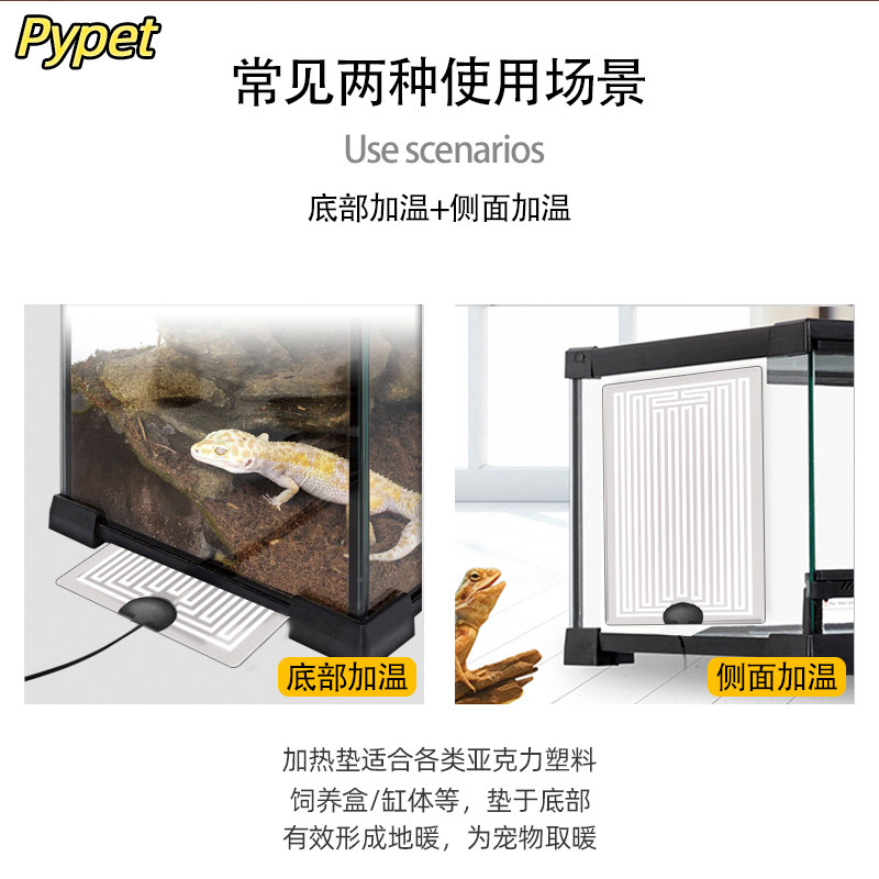 pypet爬宠加热板usb寄居蟹斗鱼缸乌龟蛇鸟鹦鹉仓鼠守宫宠物加热垫,淘宝优惠券,粉丝福利购,淘宝优惠卷