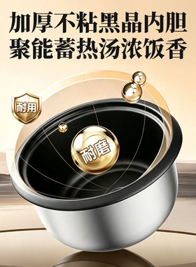 Peskoe半球电饭煲不粘锅上蒸下煮