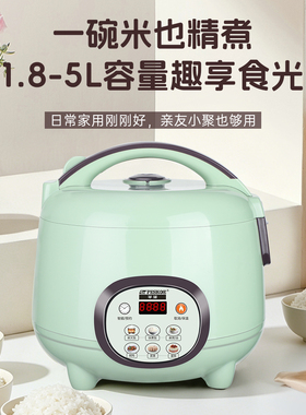 半球电饭煲触摸智能陶瓷釉不粘胆