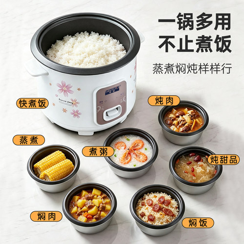 半球官方正品电饭煲家用1迷你小型2-4人老式电饭锅3L一5升煮蒸笼6 - 图3