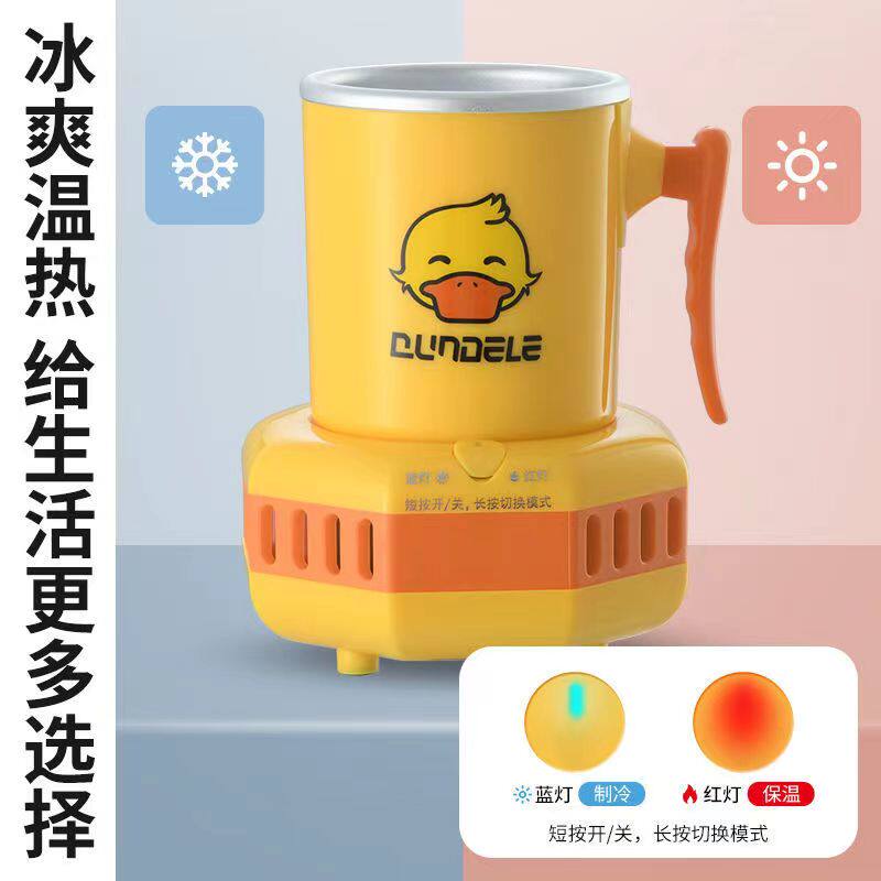 快速制冷暖杯子迷你小型冰镇饮料神器降温家用宿舍办公室水杯冷饮,淘宝优惠券,粉丝福利购,淘宝优惠卷
