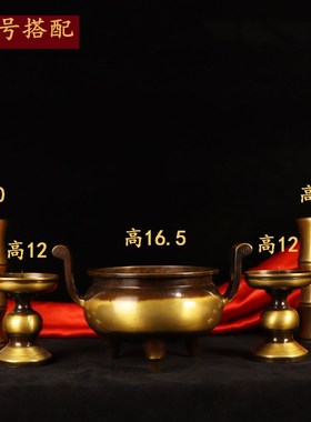 纯铜五供摆e件圆官帽香炉蜡烛台香筒桶套装家用佛前供奉佛具铜五