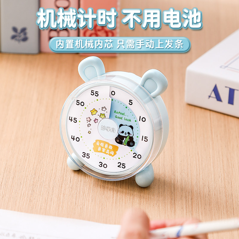 可视化计时器机械定时器学习自律神器儿童时间管理器倒计时提醒器,淘宝优惠券,粉丝福利购,淘宝优惠卷