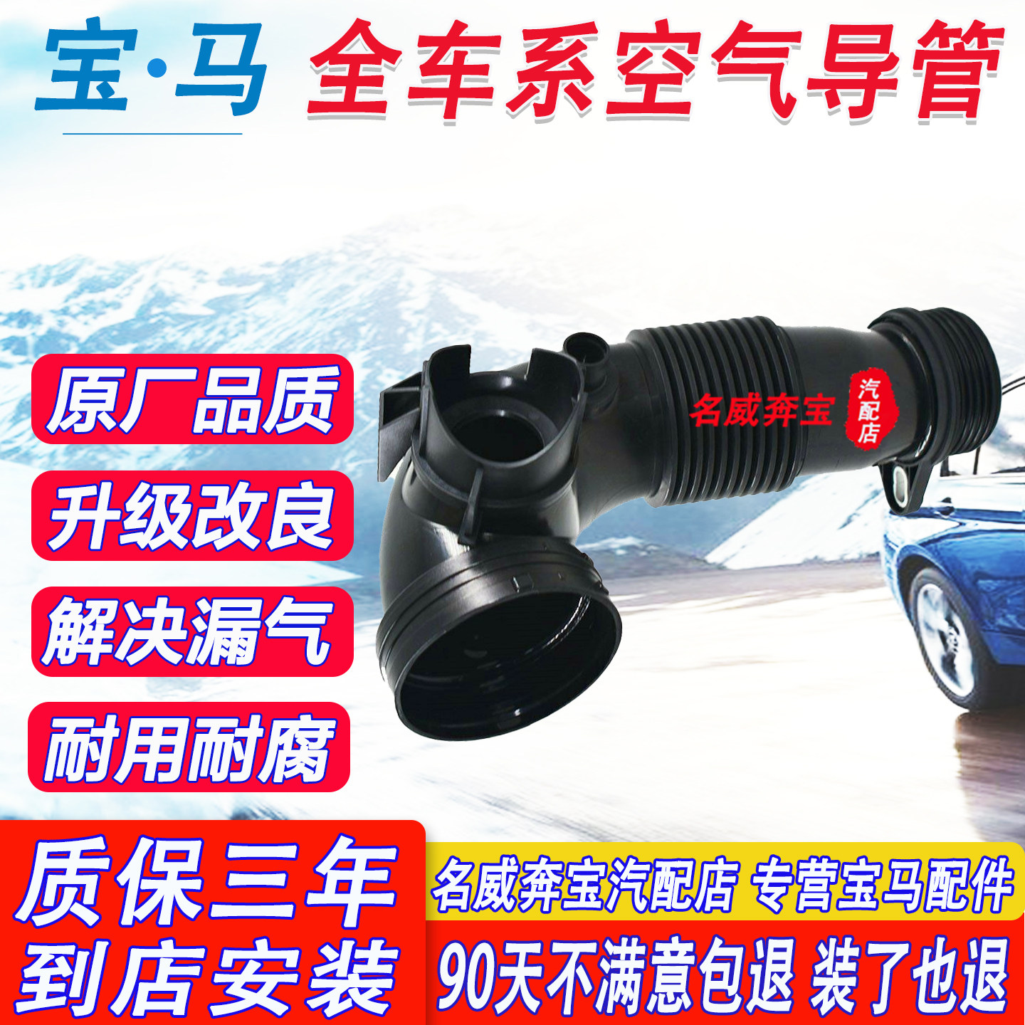 适用宝马发动机进气管1系3系5系X1X3X5空气软管n20n13n55配件大全,淘宝优惠券,粉丝福利购,淘宝优惠卷