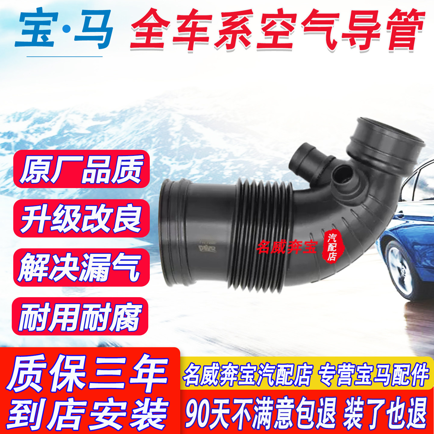 适用宝马发动机进气管1系3系5系X1X3X5空气软管n20n13n55配件大全,淘宝优惠券,粉丝福利购,淘宝优惠卷