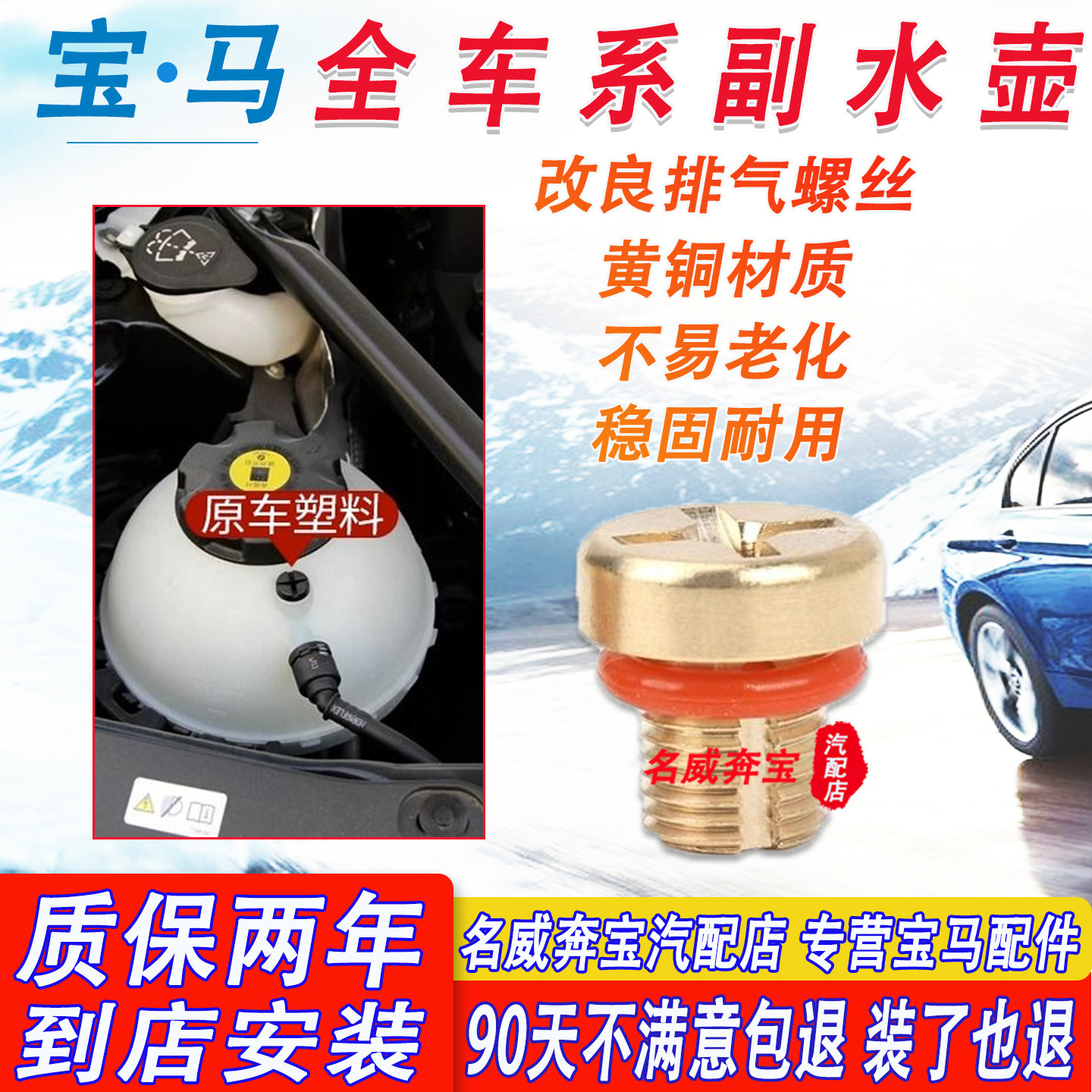 适用宝马5系副水壶7系1系3系X1X3X5X6冷却液副水壶防冻液膨胀壶,淘宝优惠券,粉丝福利购,淘宝优惠卷