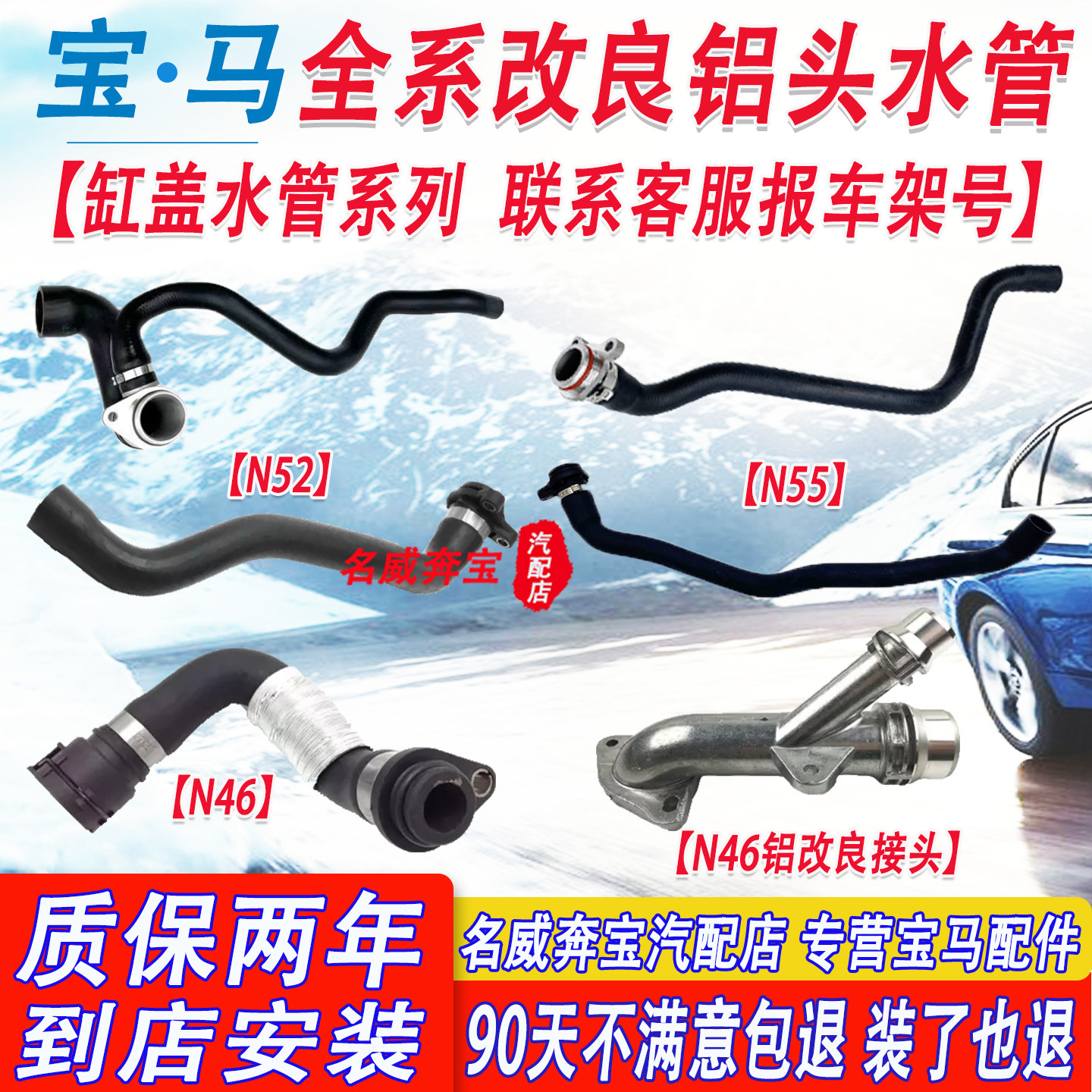 适配宝马1系3系5系7系x1x3x5x6改良水箱铝头上下回暖水管配件大全,淘宝优惠券,粉丝福利购,淘宝优惠卷