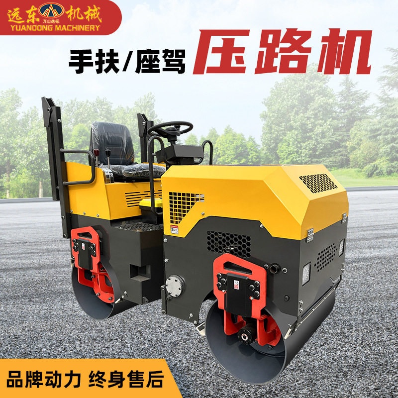 路面压路机压实沥青公路草坪水泥路面单双钢轮液压震动座驾压路机,淘宝优惠券,粉丝福利购,淘宝优惠卷