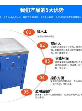 【快速冷却,产量翻倍】热压成型产品快速降温金属模具冷冻台