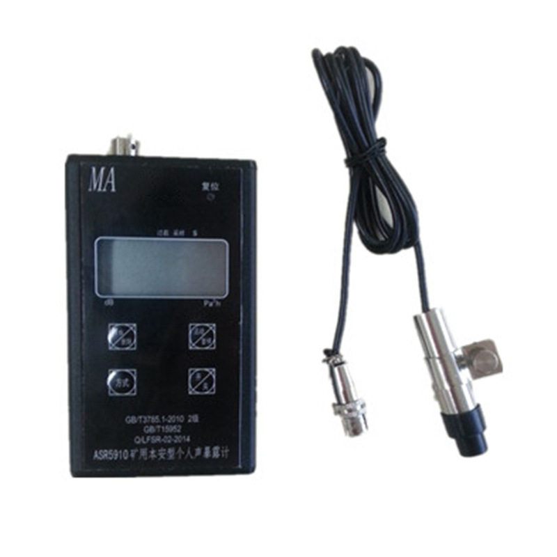 矿用防爆个人声暴露计 性能稳定 ASR6矿用本安型个人声暴露计,淘宝优惠券,粉丝福利购,淘宝优惠卷