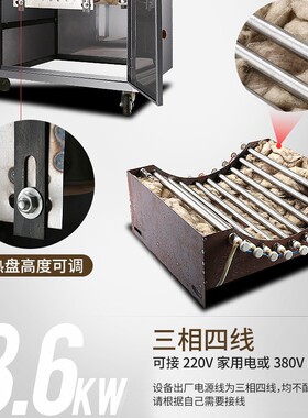 浩博炒货机商用炒板栗机炒瓜子机器小型全自动炒花生机炒栗子机