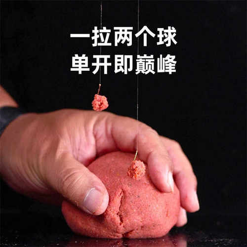 超牌觉醒高蛋白饵料钢弹2号野钓鲫鱼鲤鱼草鱼鳊鱼秋冬专用饵鱼料 - 图2