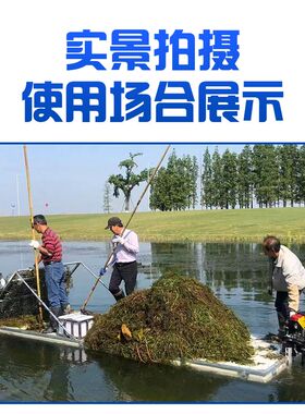 河道水草打捞船保洁水里清理小型收割水下割草机除草机器水上池塘