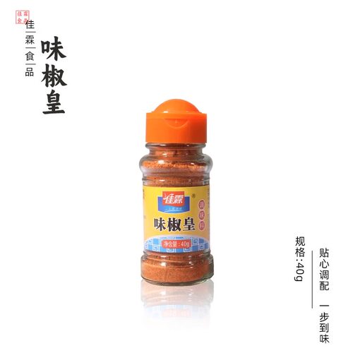 佳霖味椒皇调味料炒菜烧烤料味椒皇椒盐粉虾排骨等厨房调料40g*3 - 图3