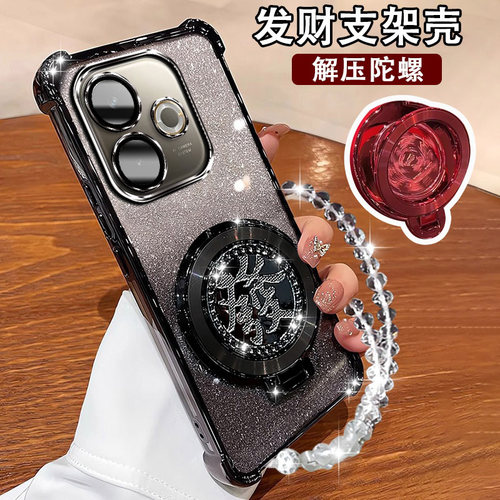 OPPOA5活力版新款手机壳高级A5活力个性创意PKV110磁吸陀螺支架A5活力网红国潮镜头膜全包超薄防摔闪粉保护套 - 图1
