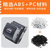 Suitable for Leapmoon T03 glass lift switch main driving window button assembly electric door front left main control accessories