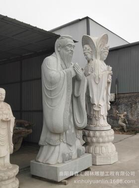 汉白玉孔子像雕塑花岗岩人物像校园雕塑古代历史名人雕塑