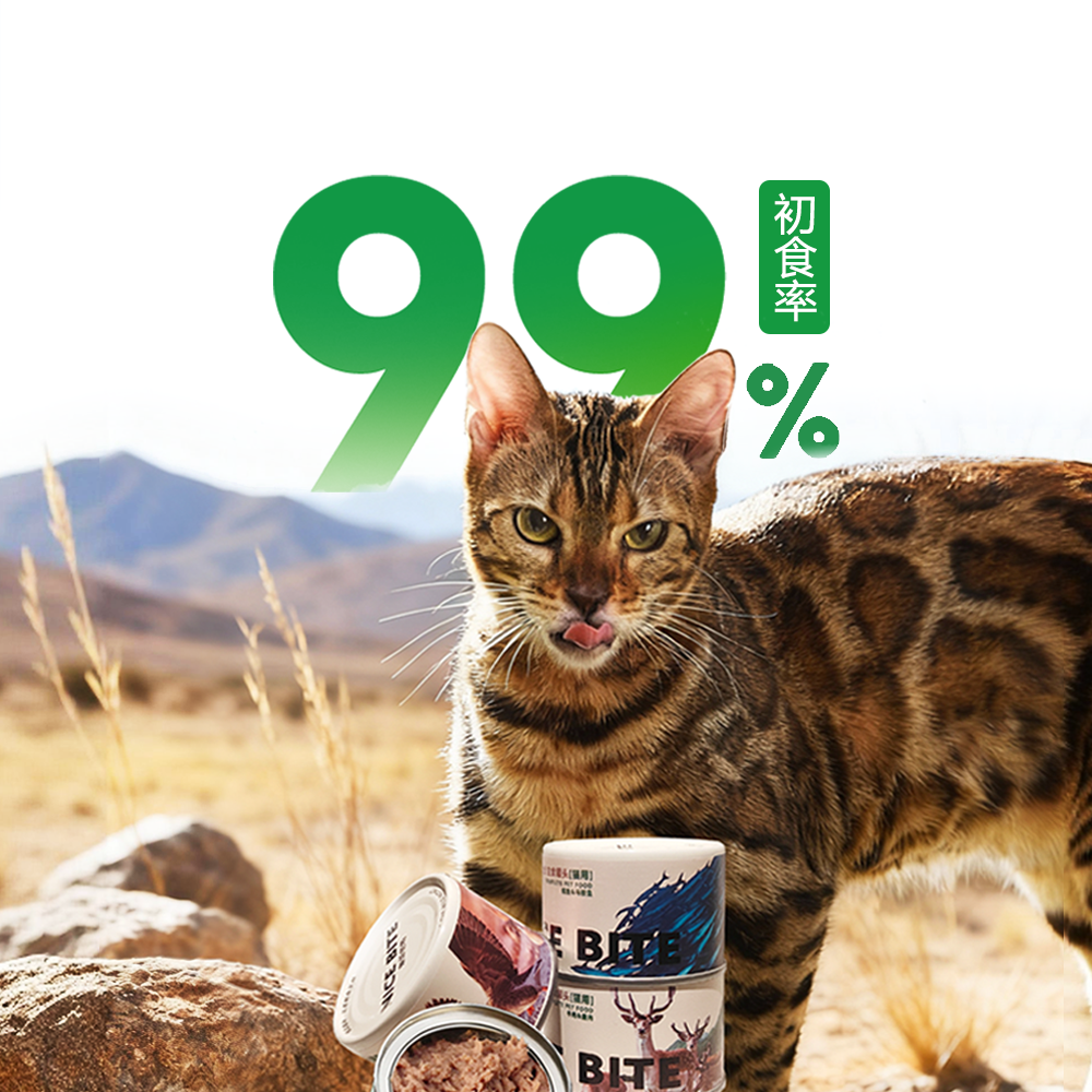 奈斯佰特猫主食罐头高适口性高肉无谷营养湿粮170g*6罐,淘宝优惠券,粉丝福利购,淘宝优惠卷