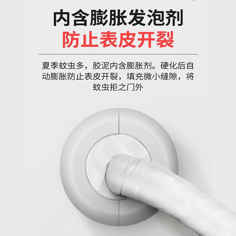 堵洞密封胶泥防水防霉防火v封堵填充空调孔口堵塞下水管道堵漏胶,淘宝优惠券,粉丝福利购,淘宝优惠卷