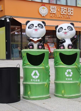 户外卡通动物造型垃圾桶幼儿园游乐场学校小区景区分类果皮箱装饰