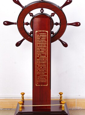 领航舵落地摆件乔迁开业礼品办公室船舵客厅酒店店铺装饰木质舵手